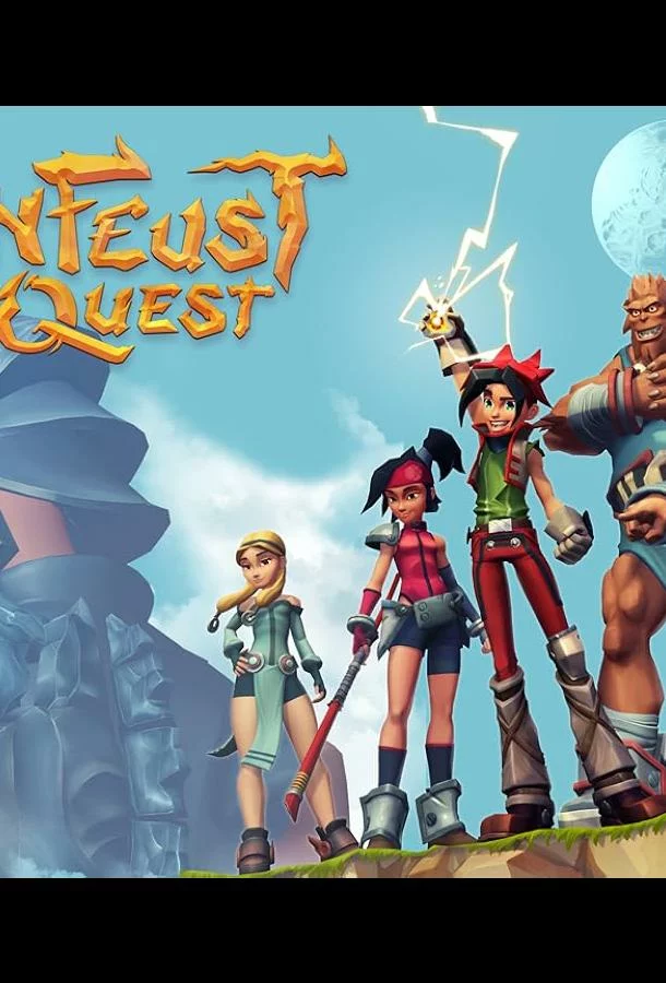 Невероятные приключения Ланфеста